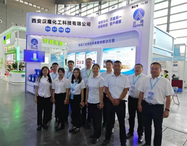 漢隆公司參加中國(guó)乳制品工業(yè)協(xié)會(huì)第三十次年會(huì)暨2024年中國(guó)（國(guó)際）乳業(yè)技術(shù)博覽會(huì)圓滿收官！