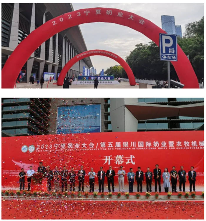 【展會回顧】載譽滿滿，西安漢隆2023寧夏奶業(yè)大會/第五屆銀川國際奶業(yè)展覽會完美收官！